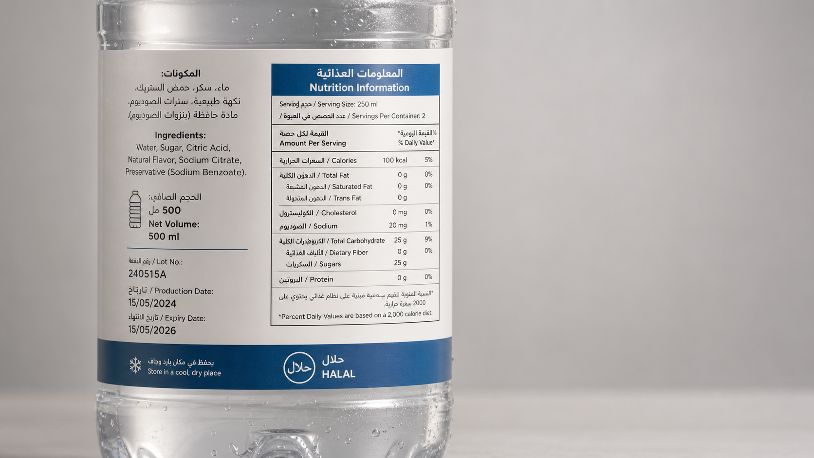 Beverage bottle with Arabic and English label compliance details