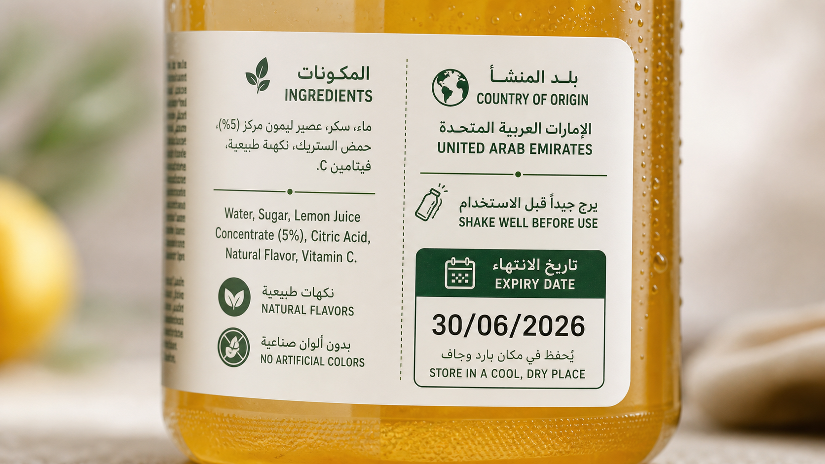 Close-up of bilingual Arabic English beverage label showing expiry date